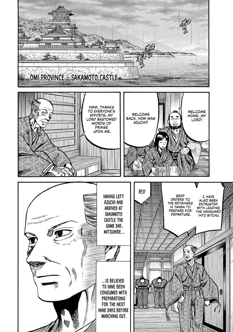 Nobunaga no Chef Chapter 283 page 6
