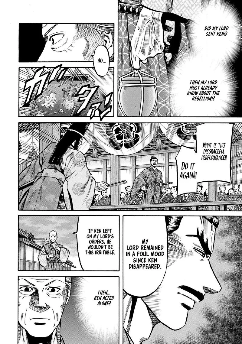 Nobunaga no Chef Chapter 284 page 22