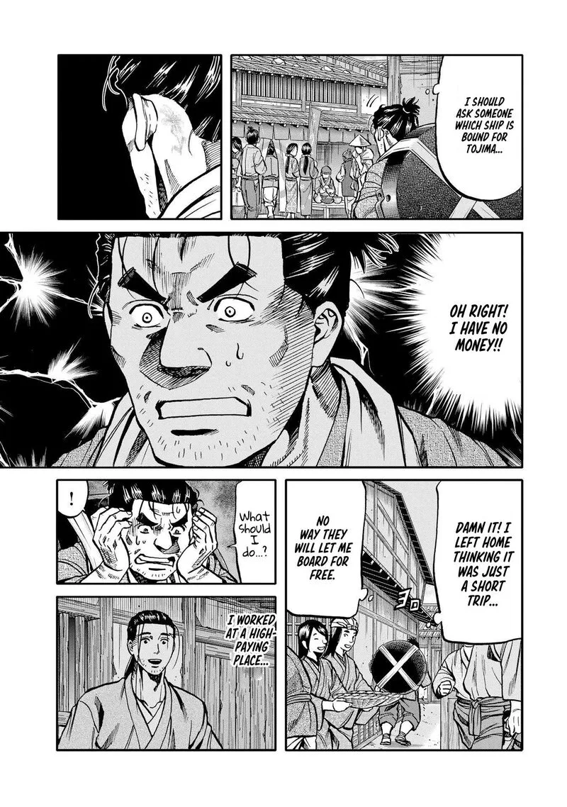 Nobunaga no Chef Chapter 284 page 11