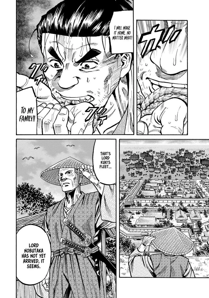 Nobunaga no Chef Chapter 284 page 8
