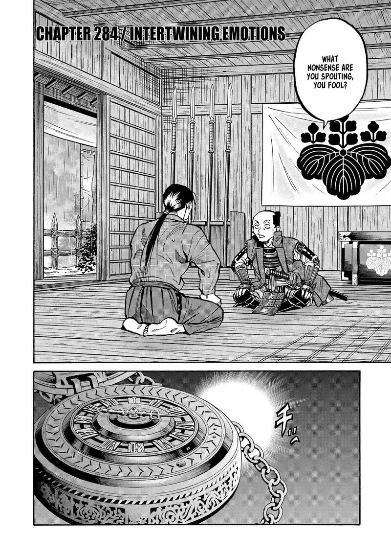 Nobunaga no Chef Chapter 284 page 2
