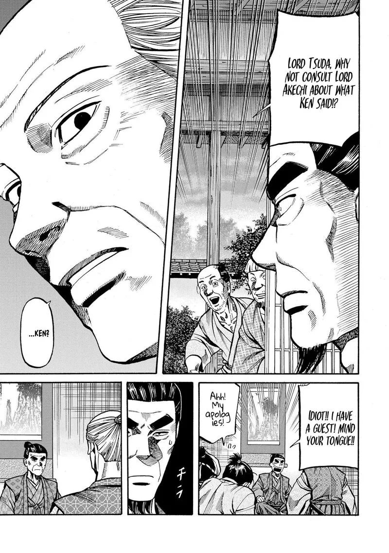 Nobunaga no Chef Chapter 284 page 17