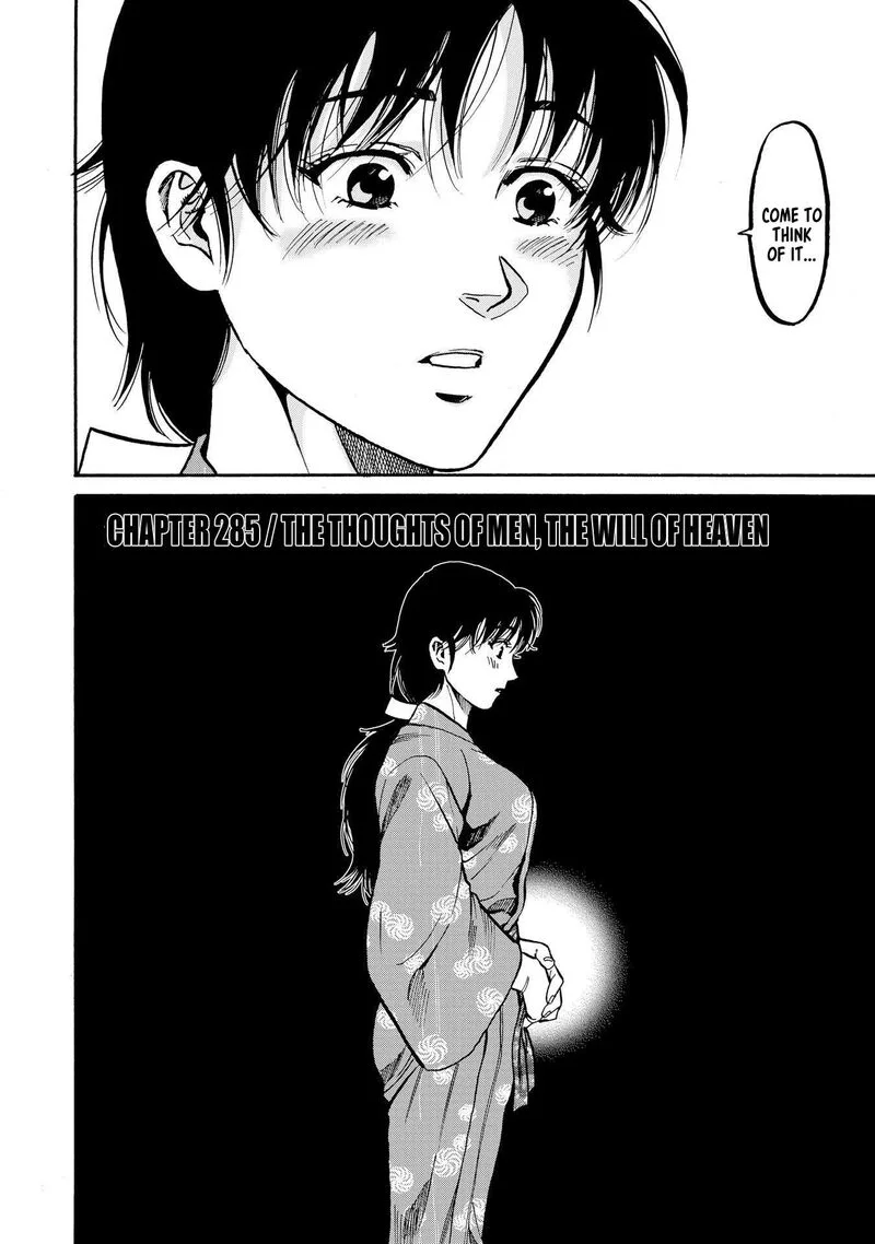 Nobunaga no Chef Chapter 285 page 2