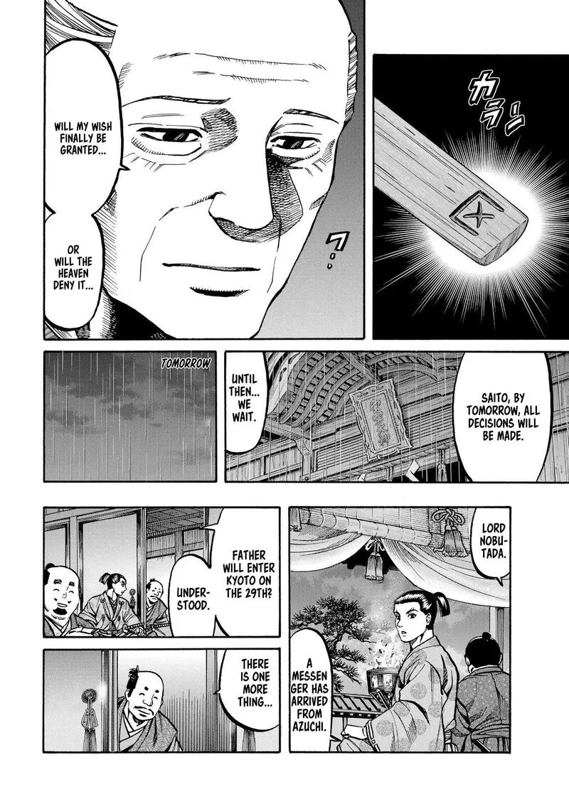 Nobunaga no Chef Chapter 285 page 12