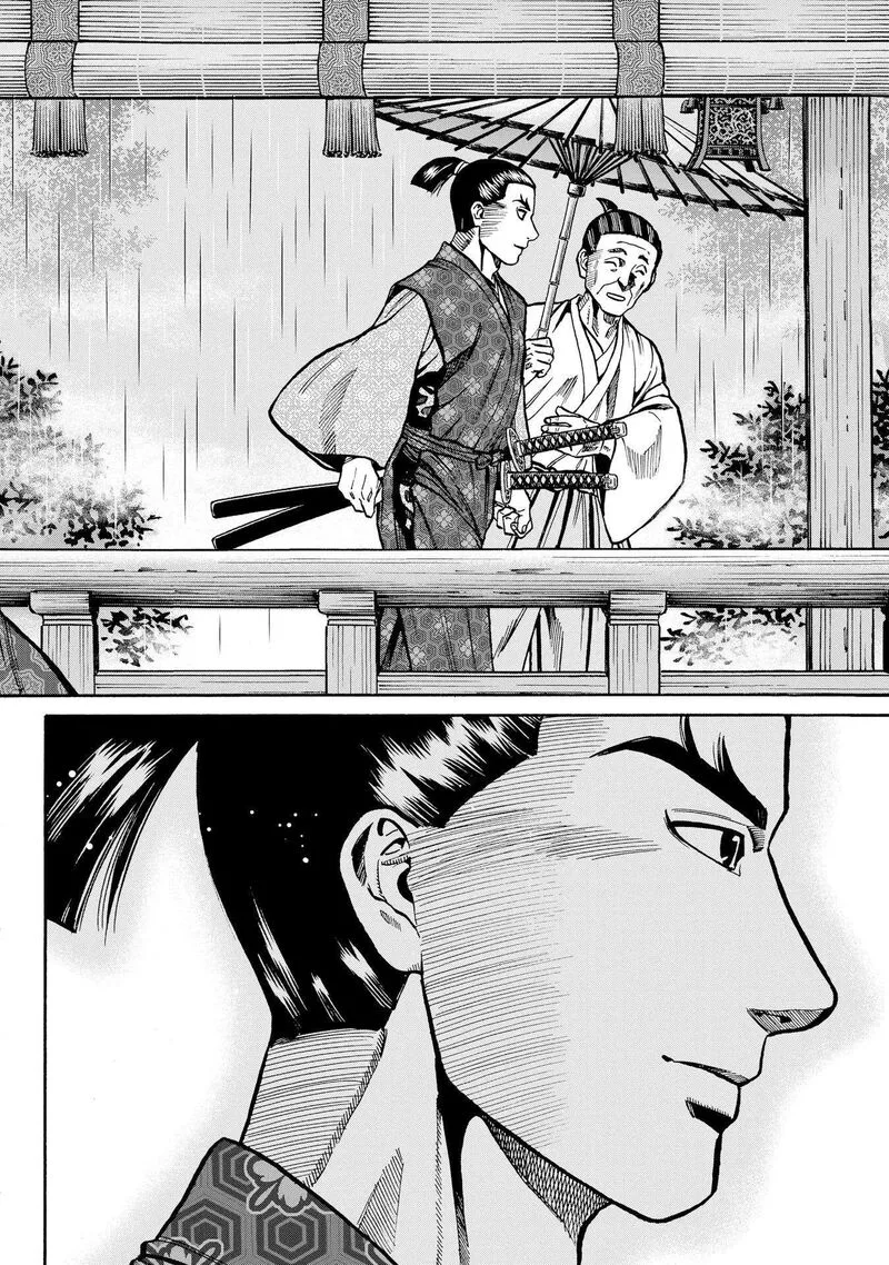 Nobunaga no Chef Chapter 285 page 16