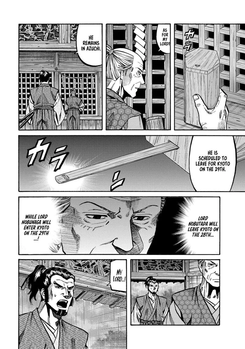 Nobunaga no Chef Chapter 285 page 10