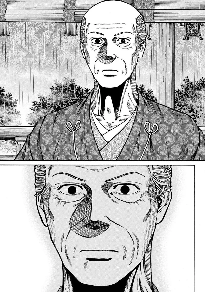 Nobunaga no Chef Chapter 285 page 17