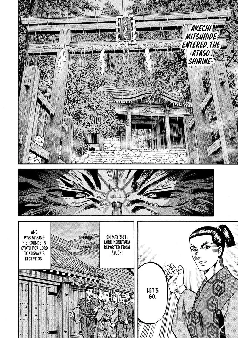 Nobunaga no Chef Chapter 285 page 8