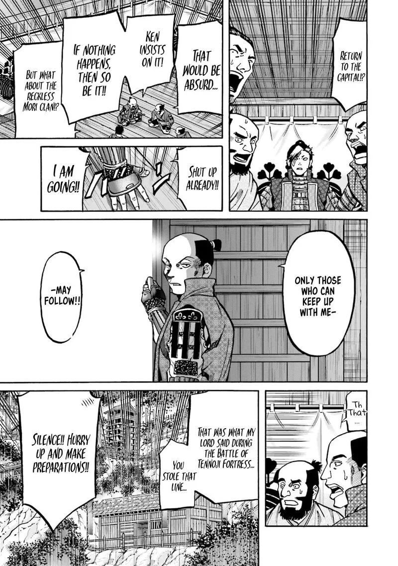 Nobunaga no Chef Chapter 286 page 18
