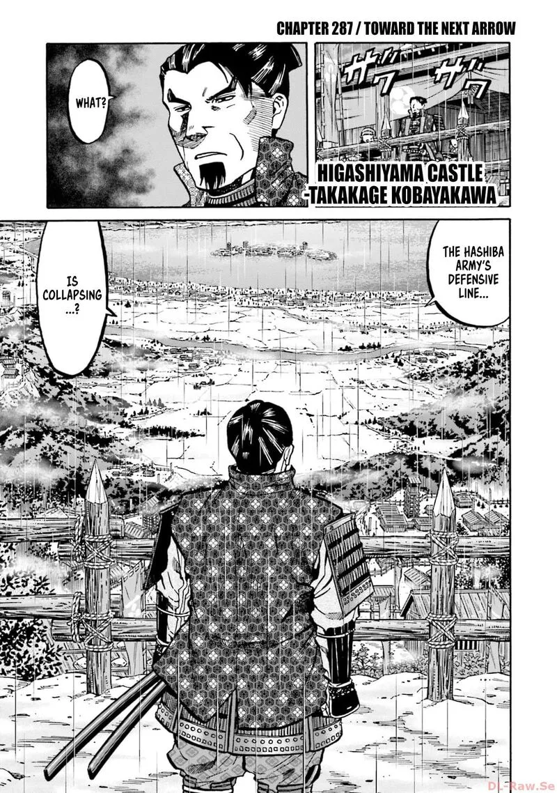 Nobunaga no Chef Chapter 287 page 3