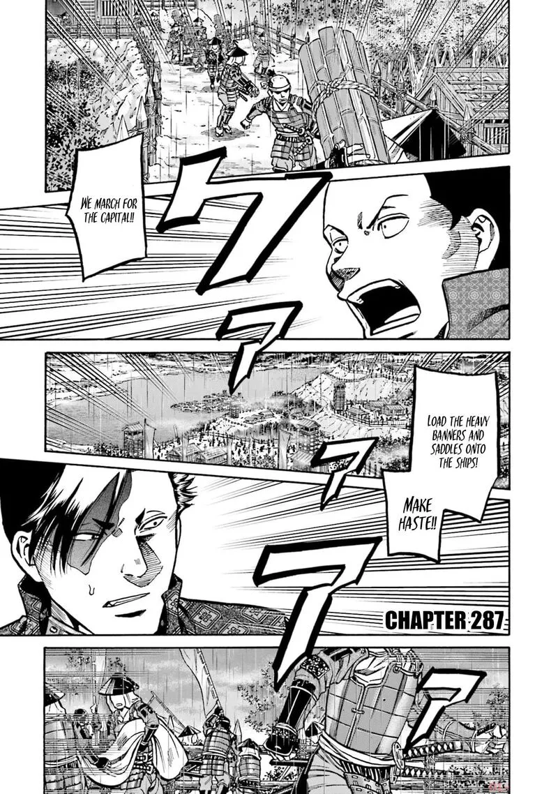 Nobunaga no Chef Chapter 287 page 1