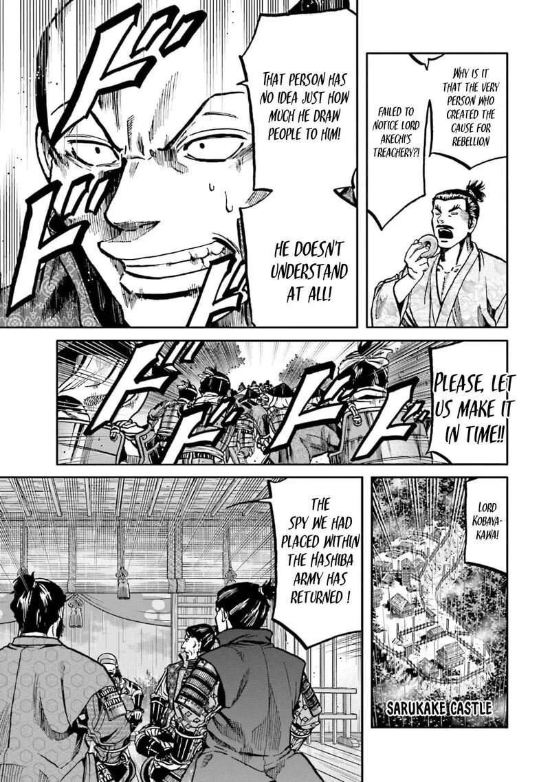 Nobunaga no Chef Chapter 288 page 17