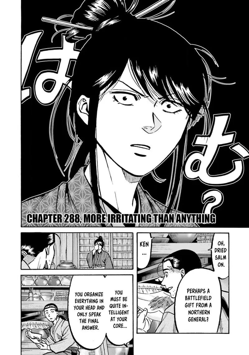Nobunaga no Chef Chapter 288 page 2