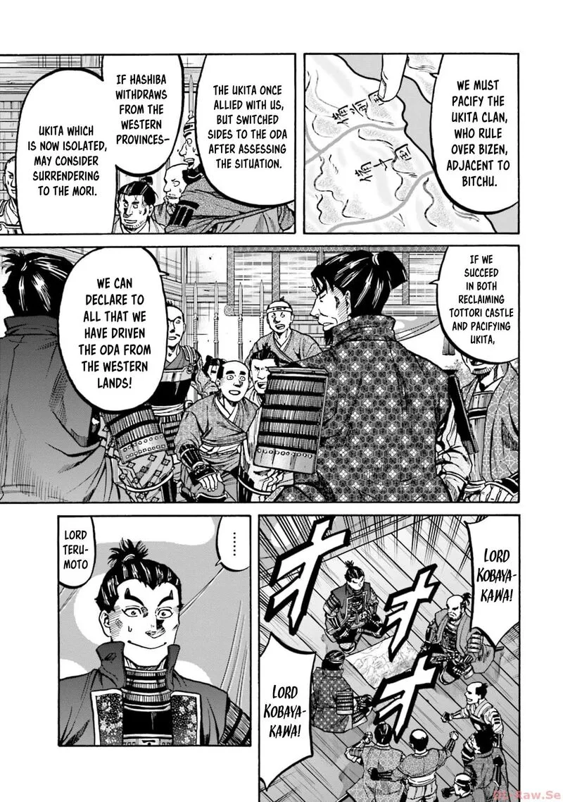 Nobunaga no Chef Chapter 289 page 11