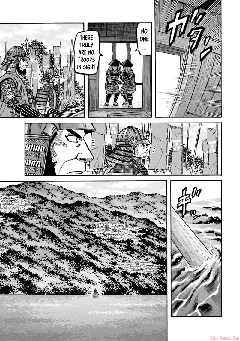 Nobunaga no Chef Chapter 289 page 17