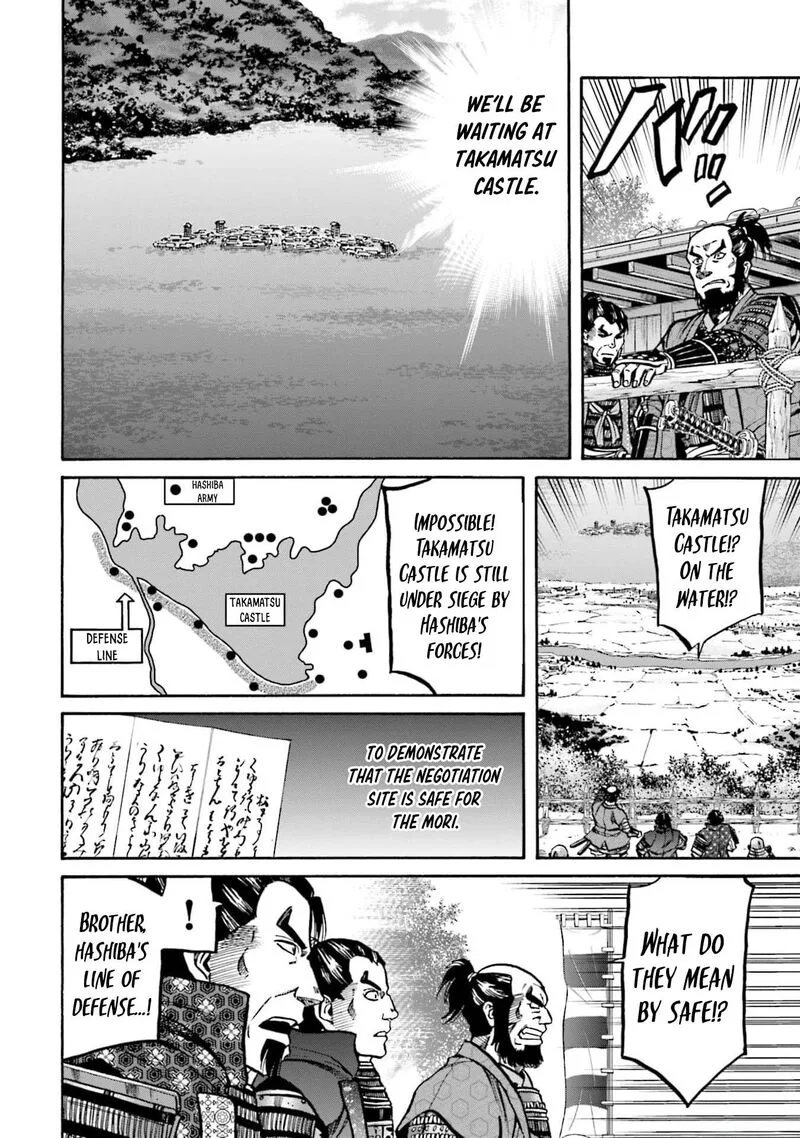 Nobunaga no Chef Chapter 289 page 14
