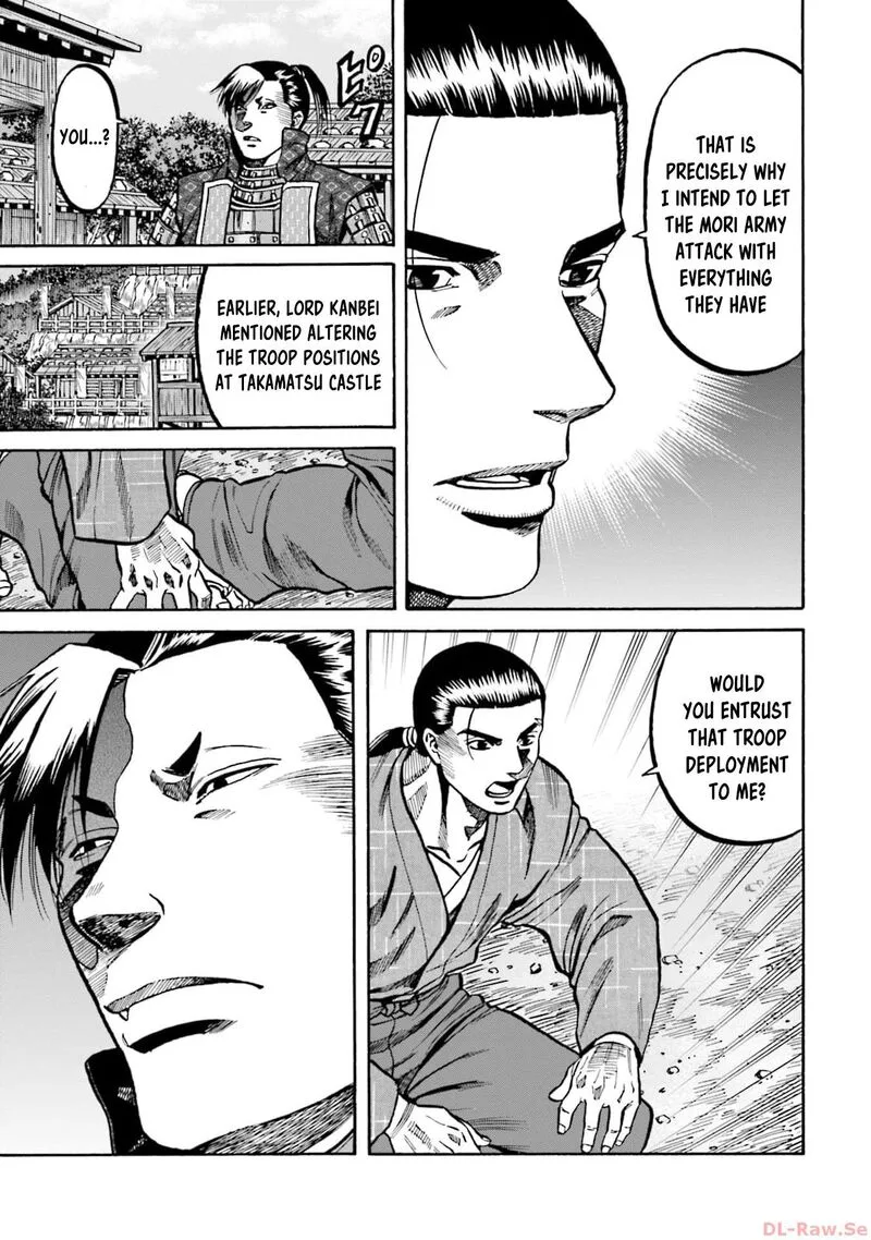 Nobunaga no Chef Chapter 289 page 7