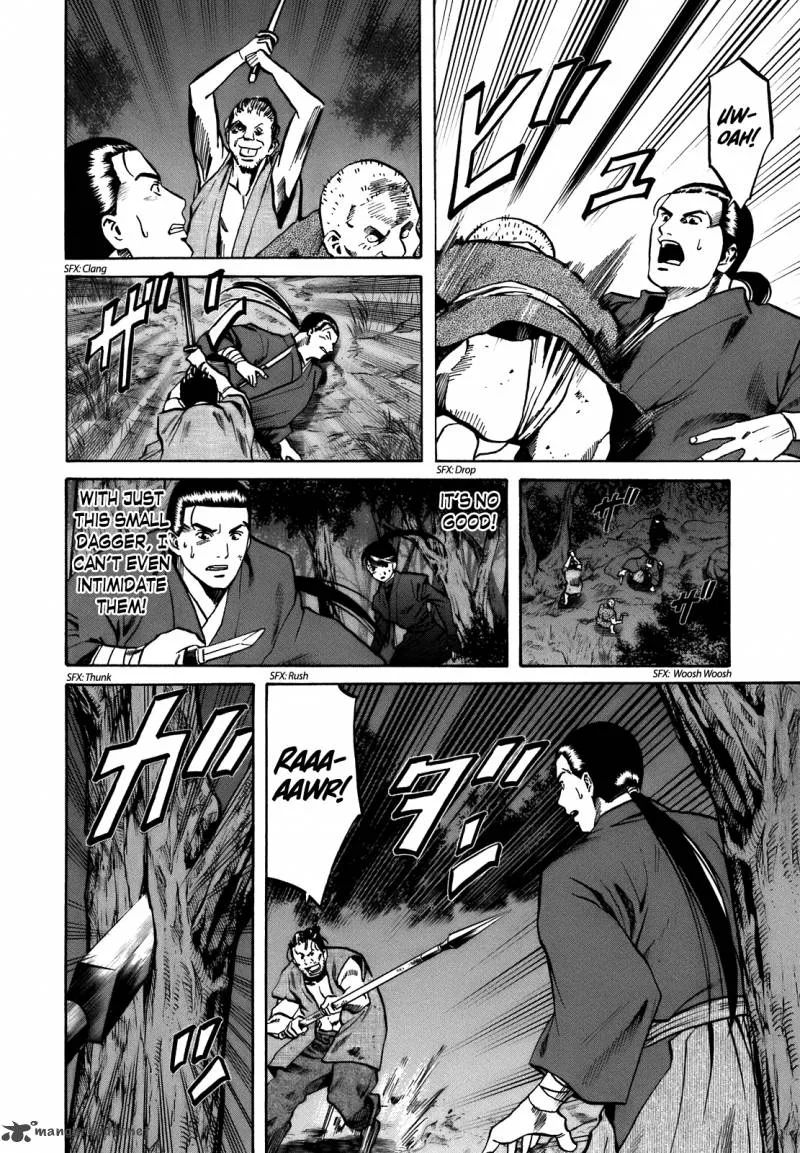 Nobunaga no Chef Chapter 29 page 3