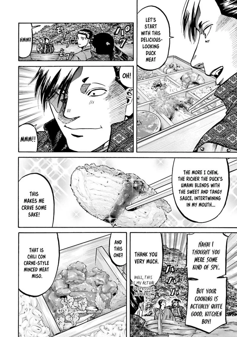 Nobunaga no Chef Chapter 290 page 23