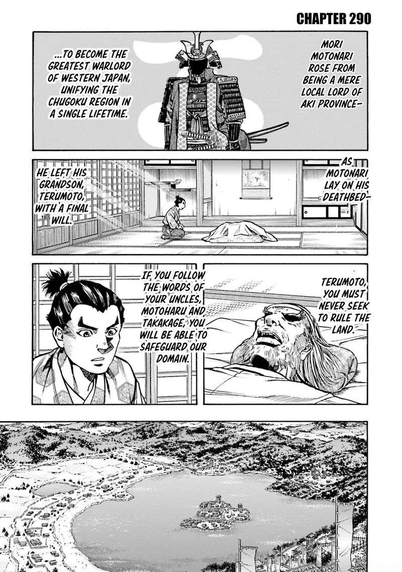 Nobunaga no Chef Chapter 290 page 1