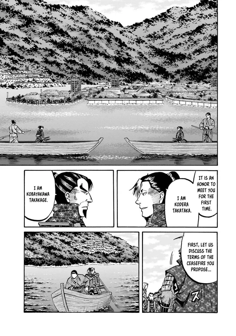 Nobunaga no Chef Chapter 290 page 11
