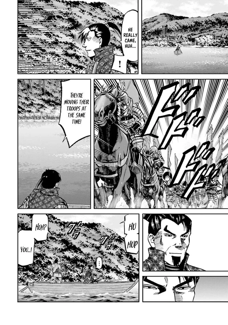 Nobunaga no Chef Chapter 290 page 6