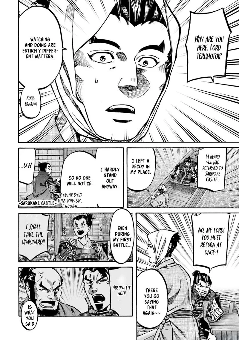Nobunaga no Chef Chapter 290 page 8