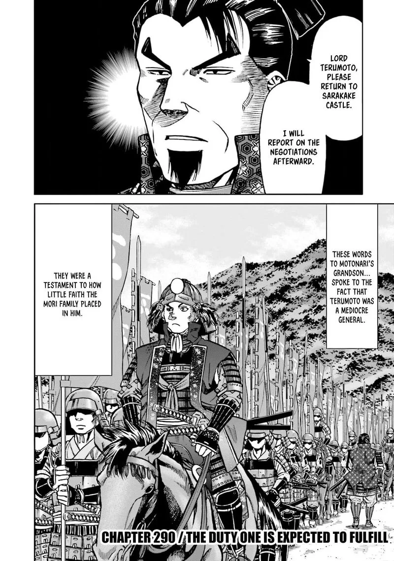 Nobunaga no Chef Chapter 290 page 2