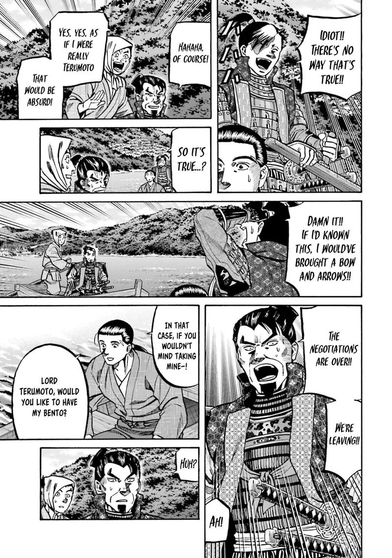 Nobunaga no Chef Chapter 290 page 17