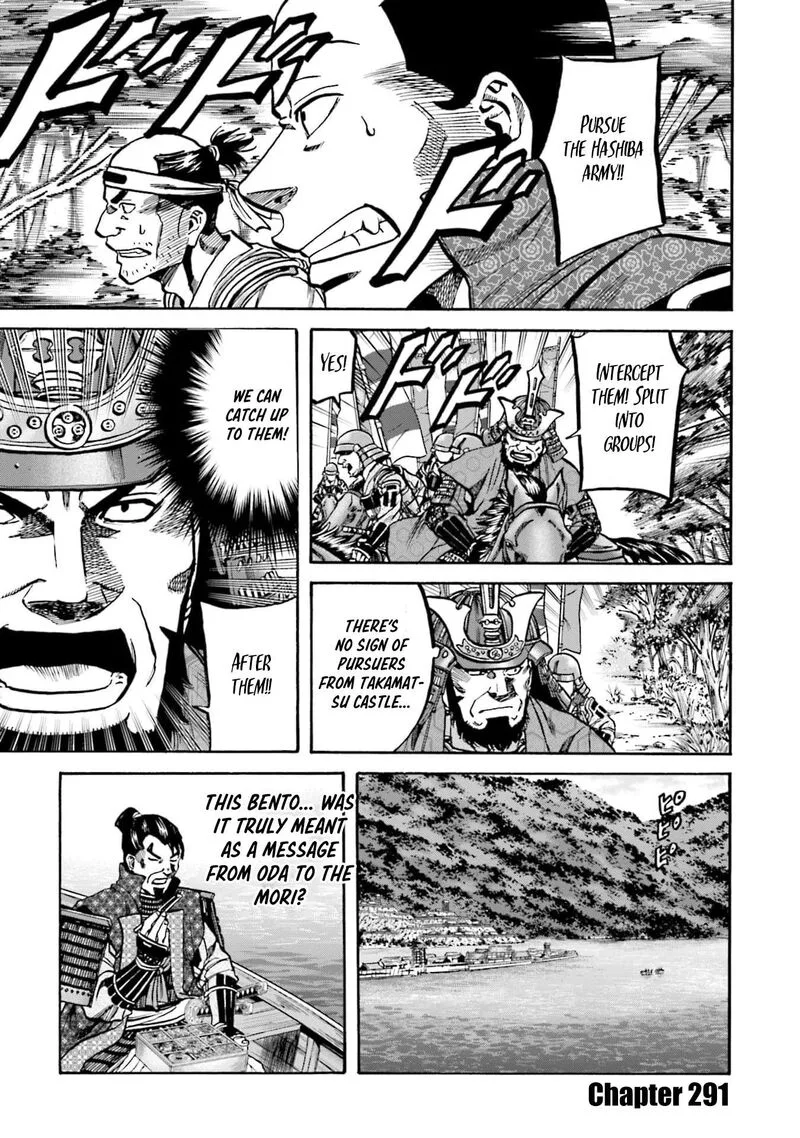 Nobunaga no Chef Chapter 291 page 1