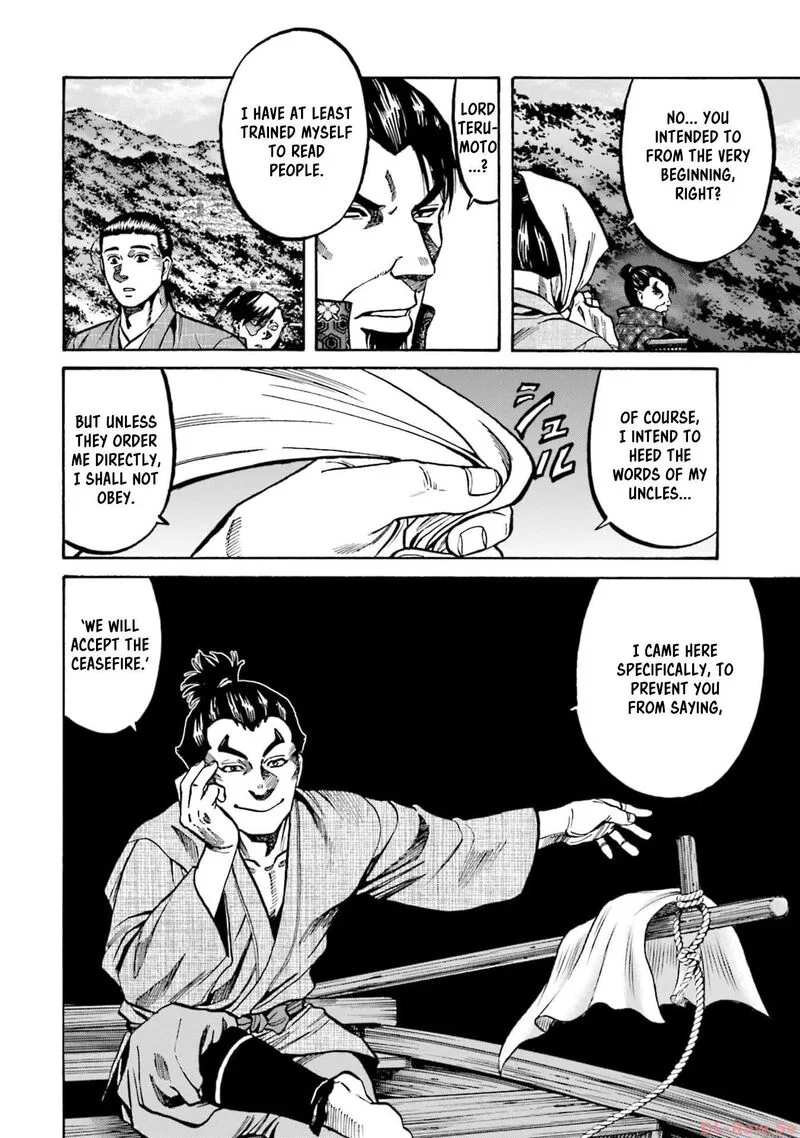 Nobunaga no Chef Chapter 291 page 22