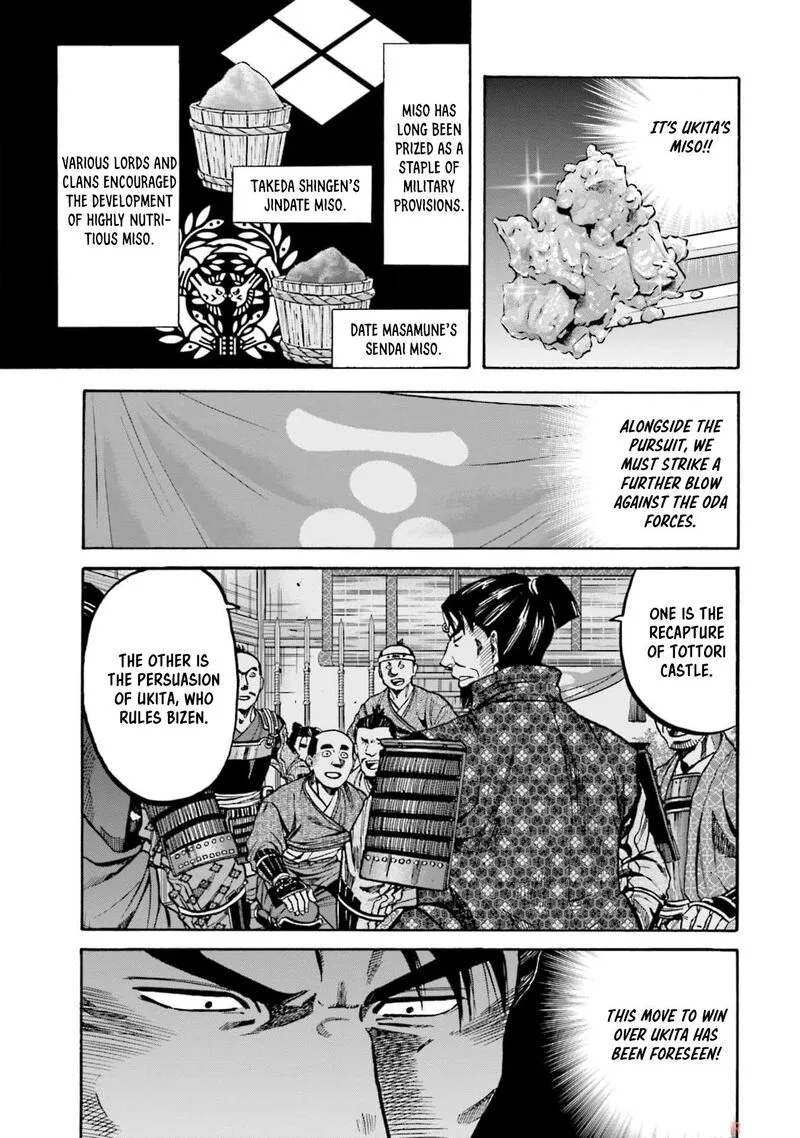 Nobunaga no Chef Chapter 291 page 11