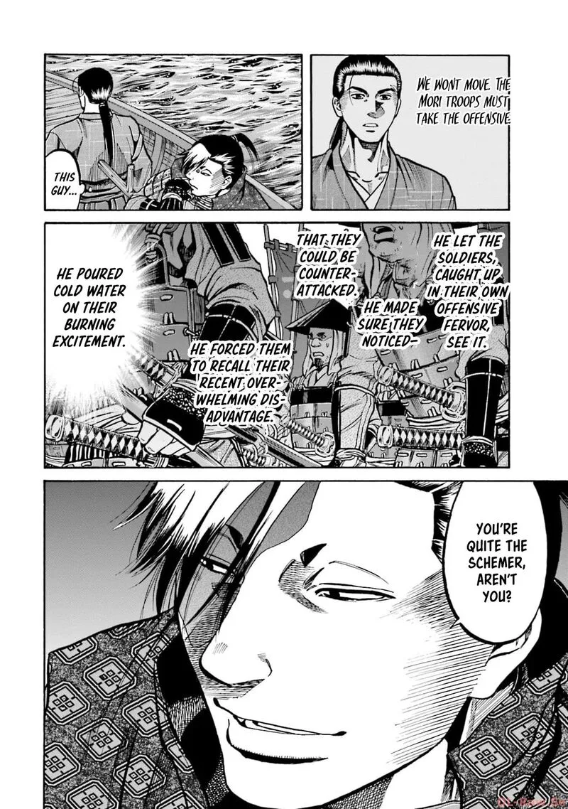 Nobunaga no Chef Chapter 291 page 18