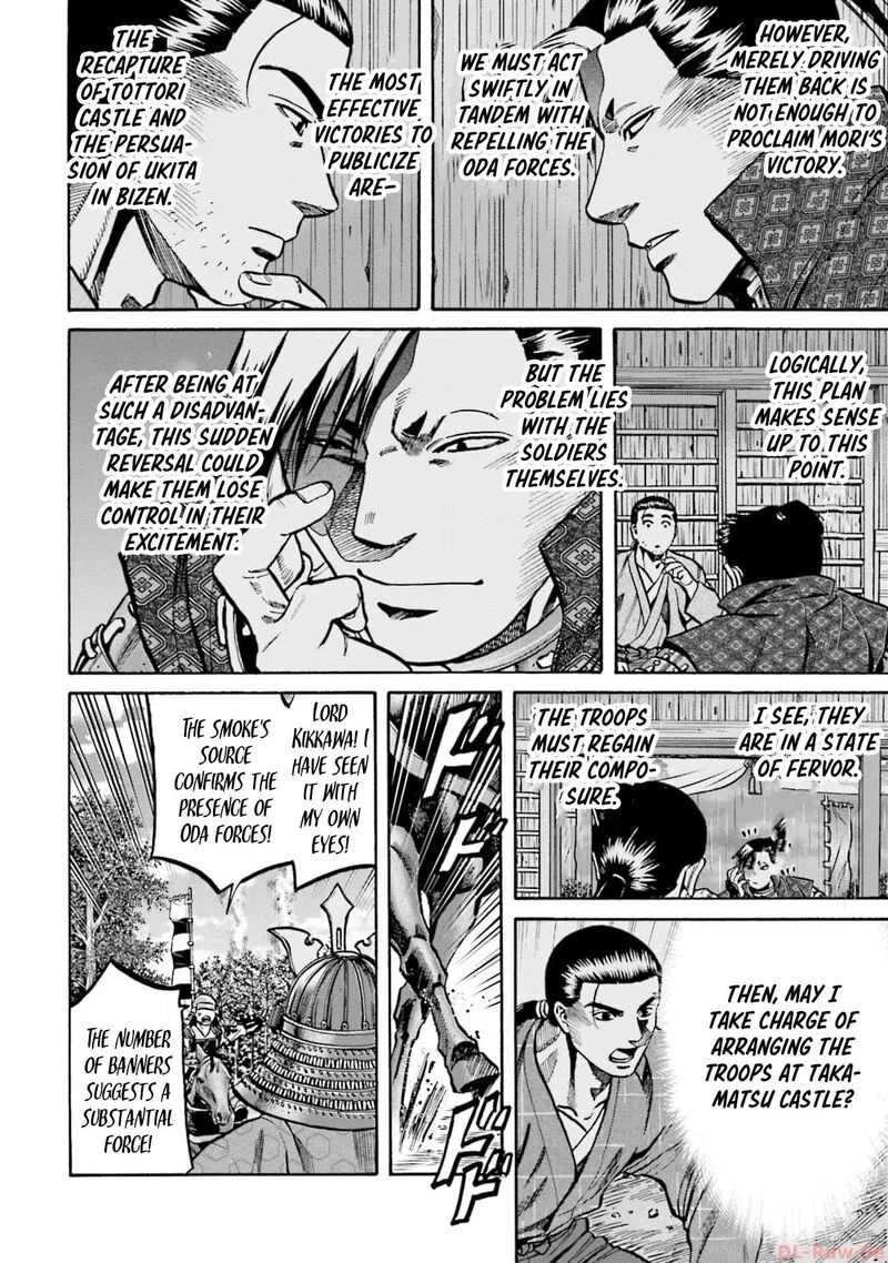 Nobunaga no Chef Chapter 291 page 16