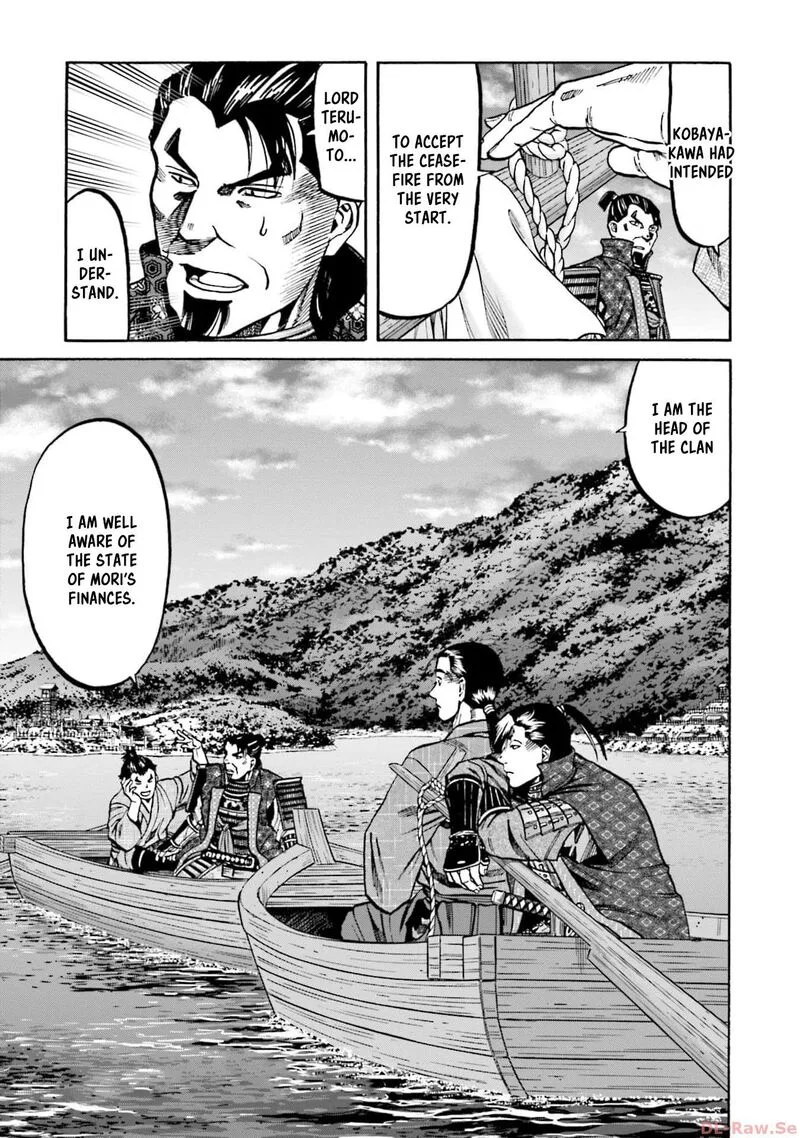 Nobunaga no Chef Chapter 292 page 1