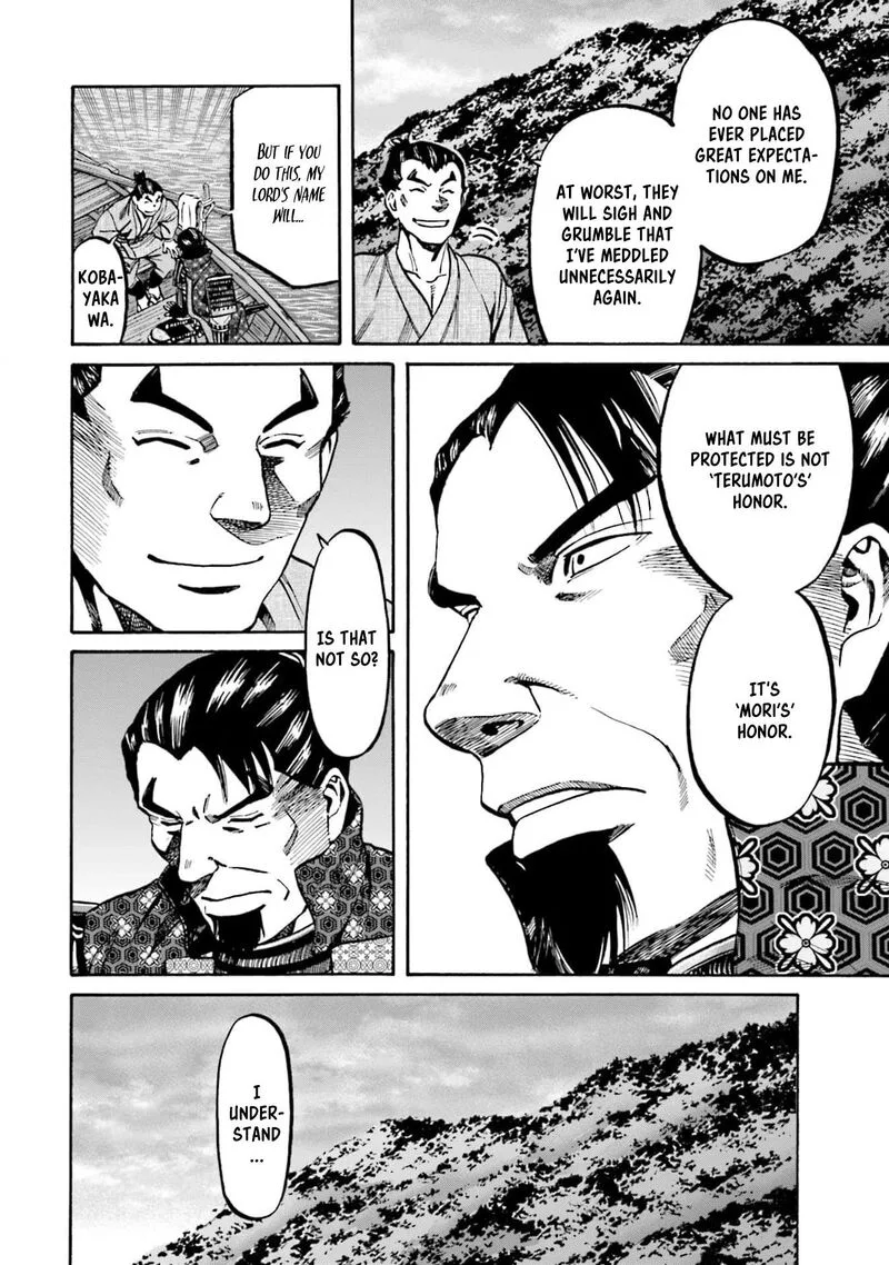 Nobunaga no Chef Chapter 292 page 10