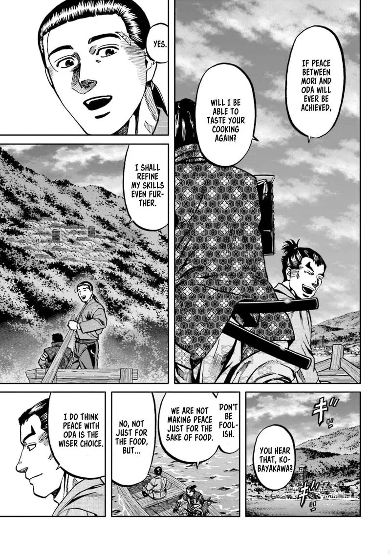 Nobunaga no Chef Chapter 292 page 17