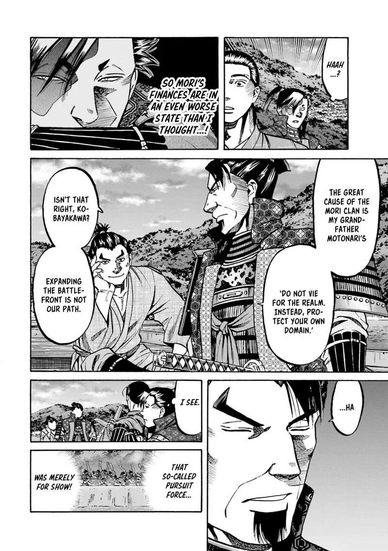 Nobunaga no Chef Chapter 292 page 2
