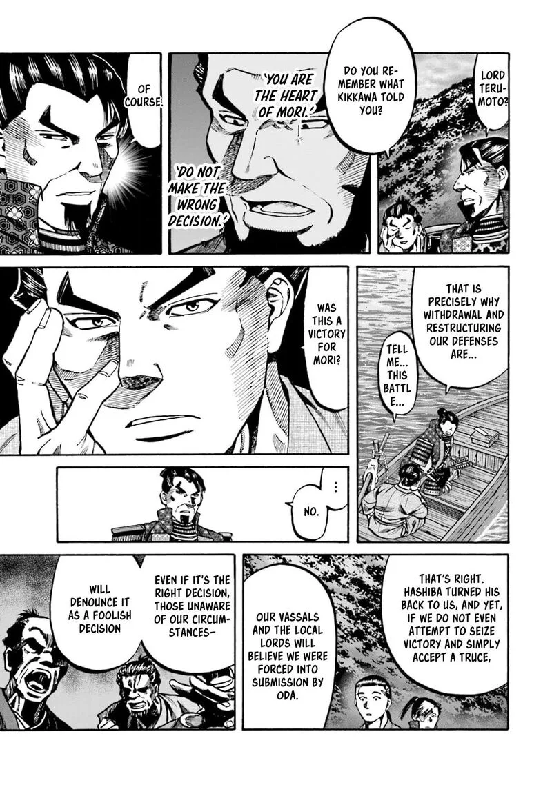 Nobunaga no Chef Chapter 292 page 7