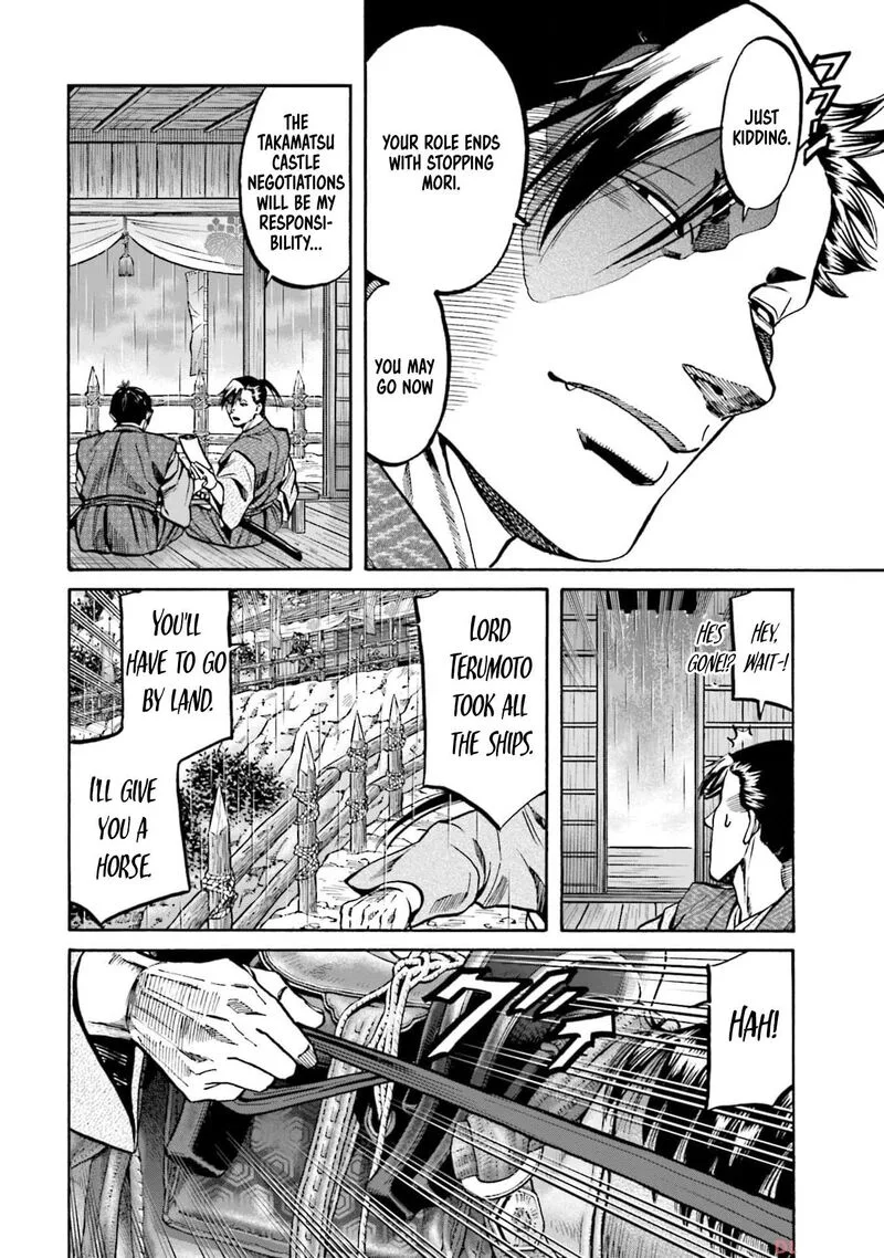 Nobunaga no Chef Chapter 292 page 20