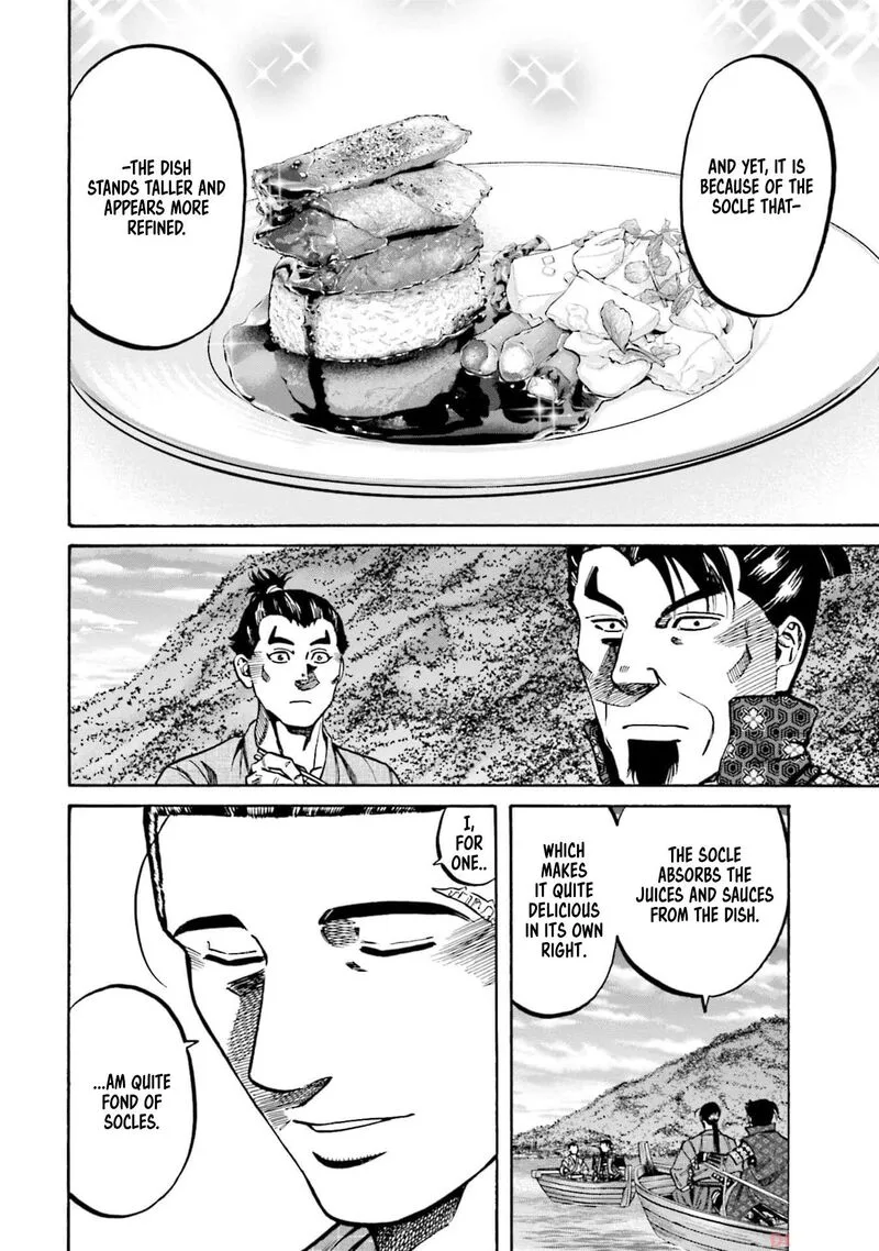 Nobunaga no Chef Chapter 292 page 14