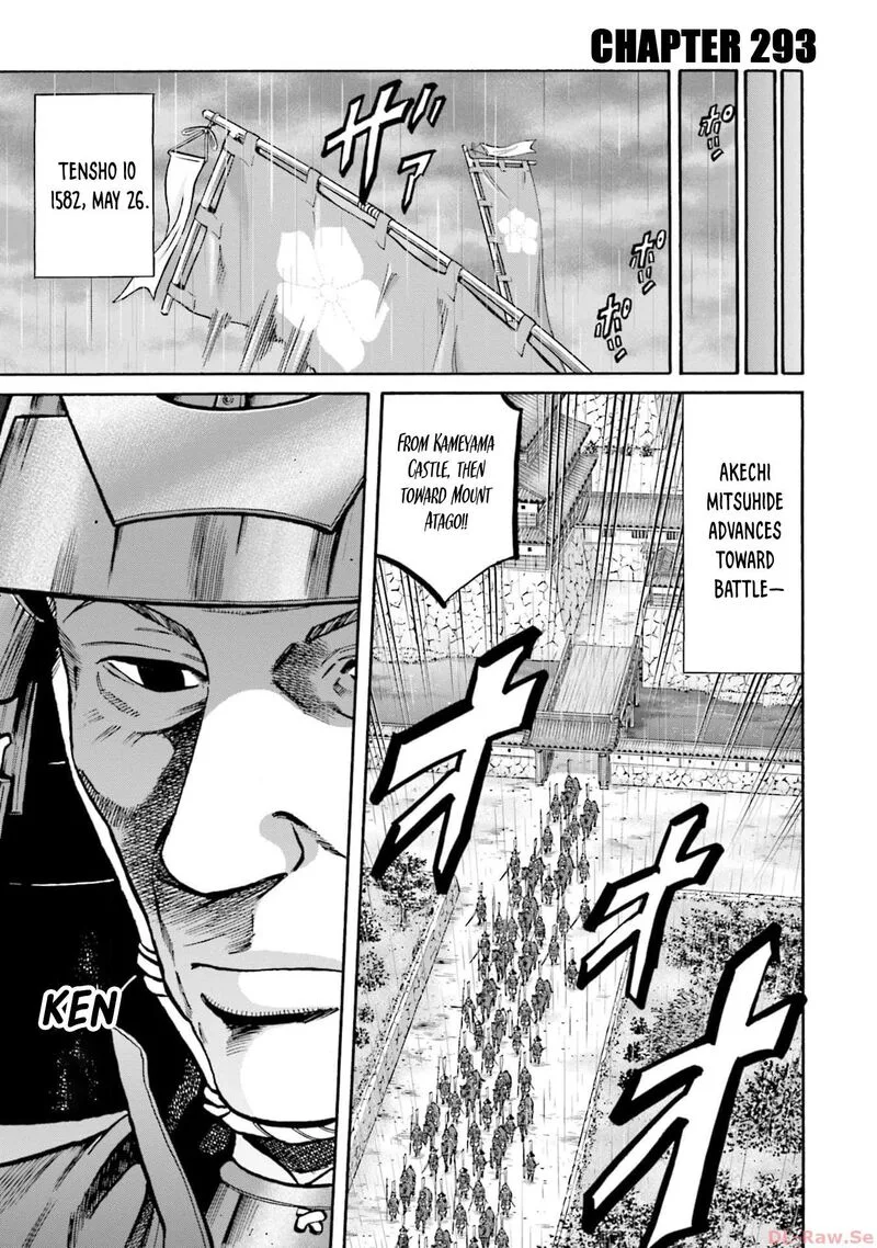 Nobunaga no Chef Chapter 293 page 1
