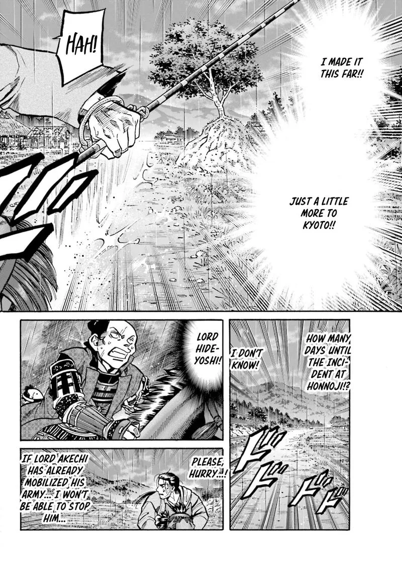 Nobunaga no Chef Chapter 293 page 16