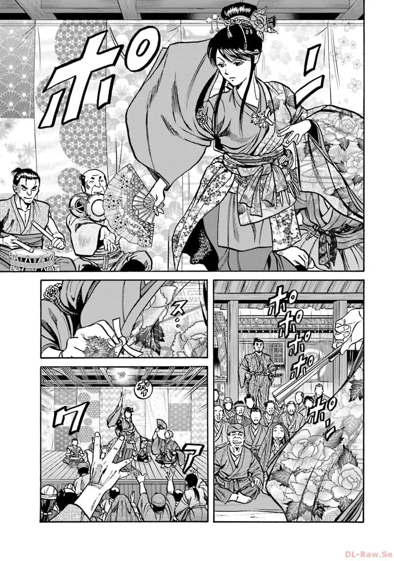 Nobunaga no Chef Chapter 294 page 20