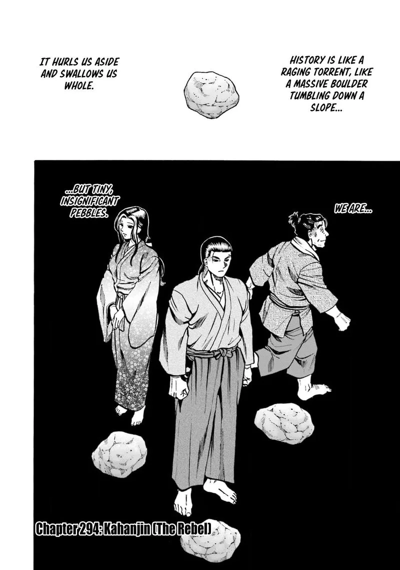 Nobunaga no Chef Chapter 294 page 2