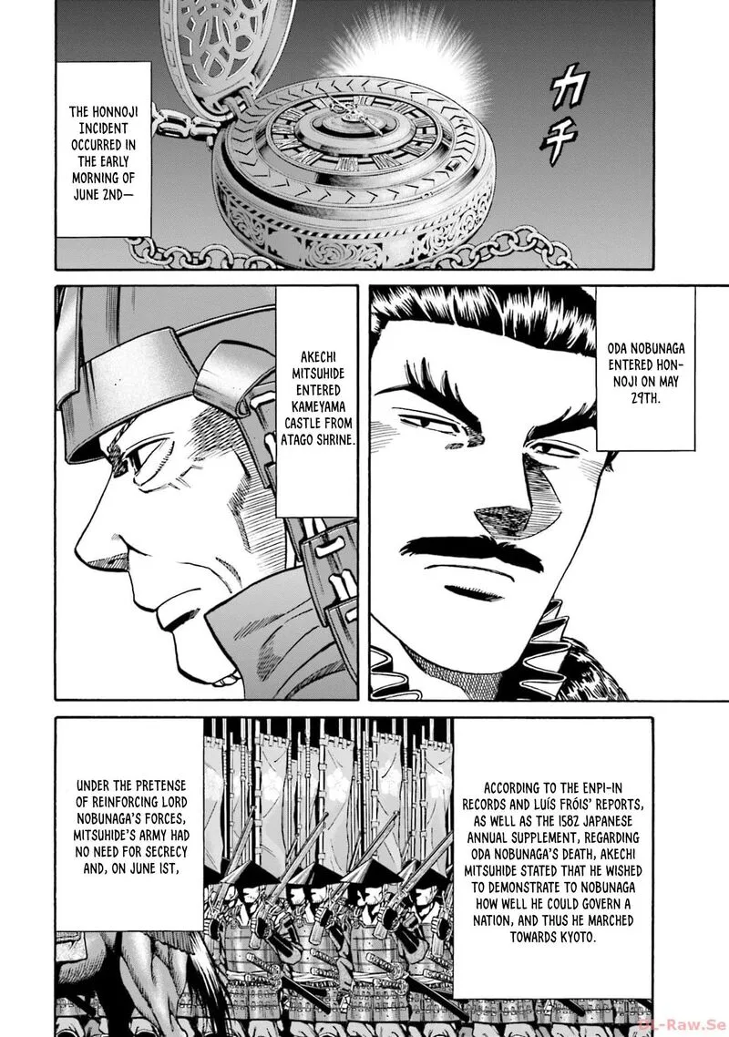 Nobunaga no Chef Chapter 295 page 2