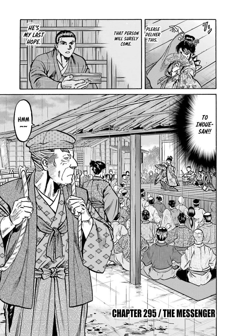 Nobunaga no Chef Chapter 295 page 1