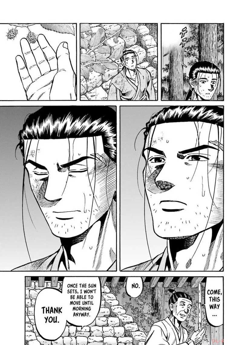 Nobunaga no Chef Chapter 295 page 17