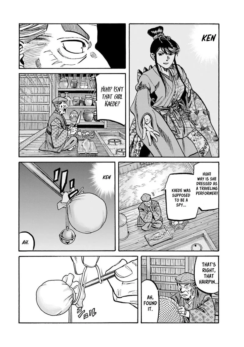Nobunaga no Chef Chapter 295 page 20