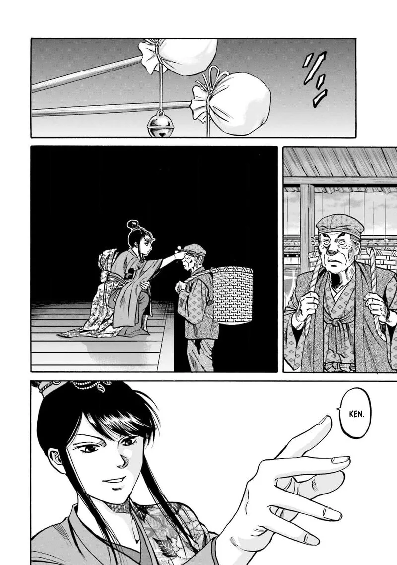 Nobunaga no Chef Chapter 295 page 8